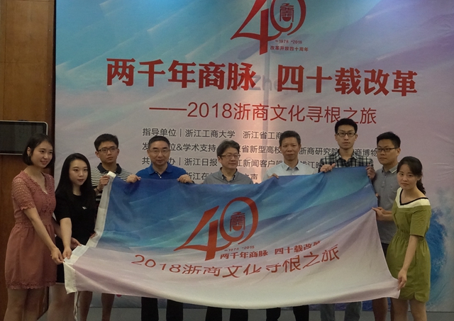 ��2018�����Ļ�Ѱ��֮�á������